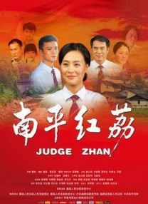 久热中文